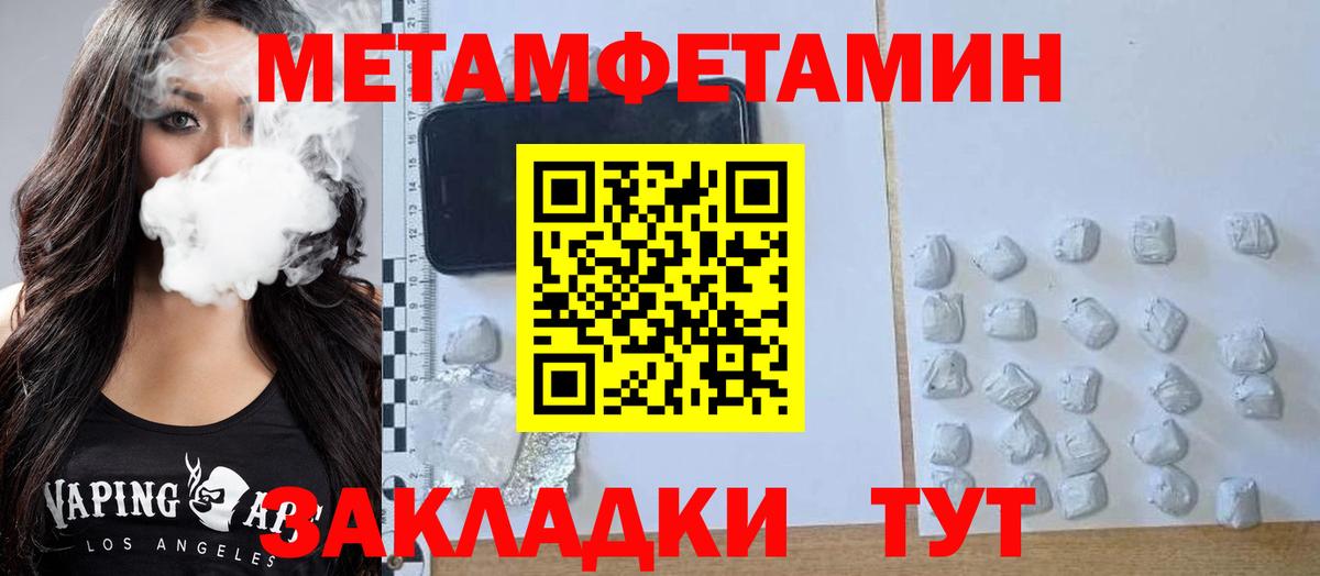Amphetamine  АМФ 97%  Амфетамин  Вход с VPN  Соликамск 