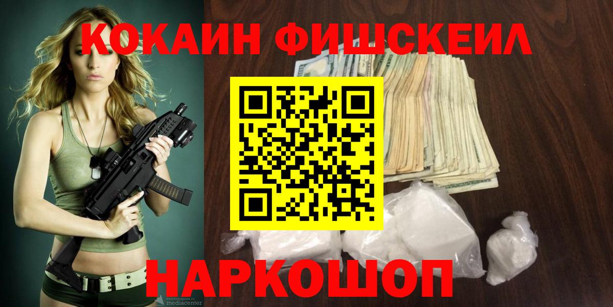 COCAIN Колумбийский Соликамск