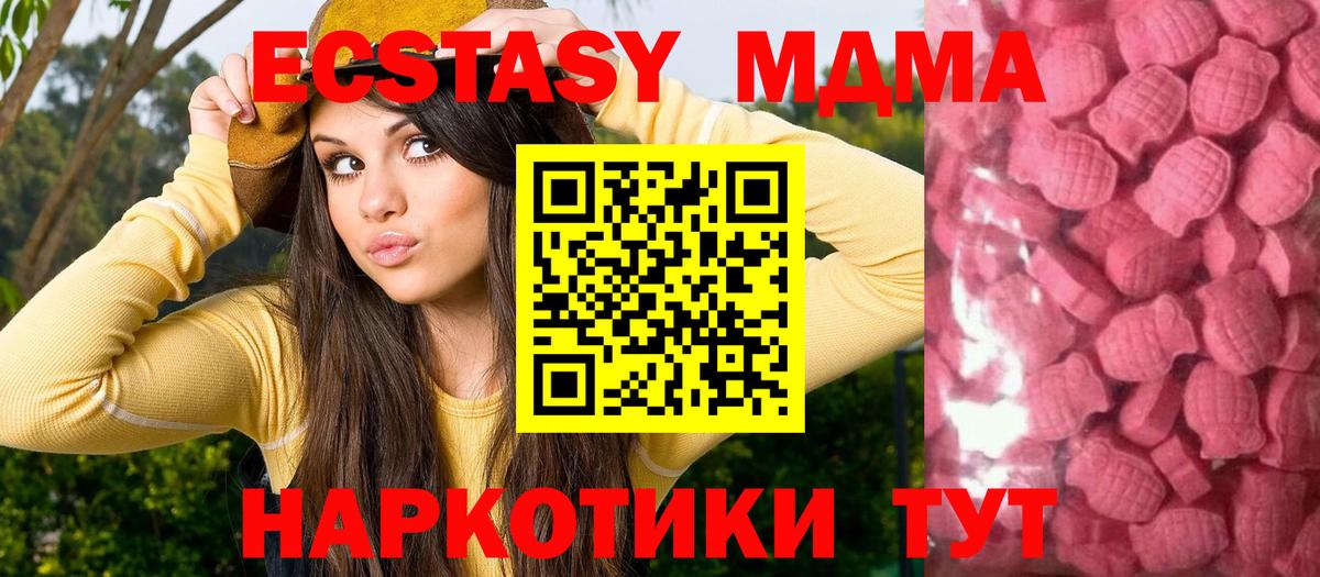 ЭКСТАЗИ VHQ Соликамск