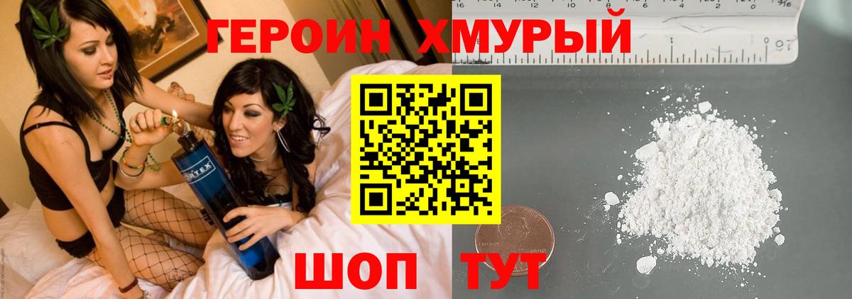 Героин Афган  Вход с VPN  Соликамск 