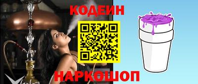 стафф Кумертау