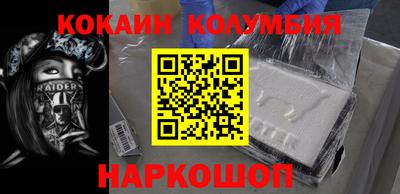 трава Кунгур