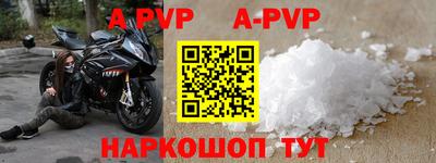 стафф Кумертау