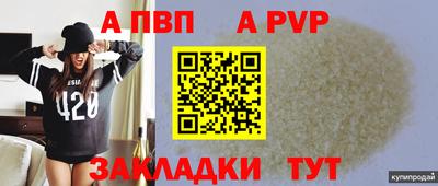 стафф Кумертау