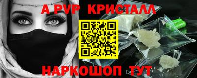 трава Кунгур