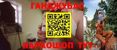стафф Кумертау