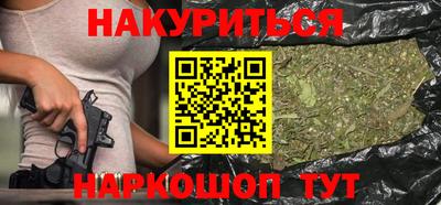 стафф Кумертау