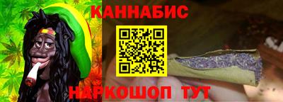 трава Кунгур