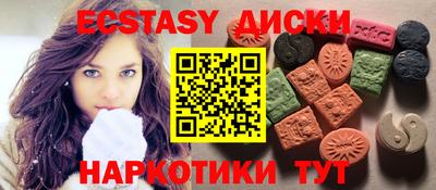трава Кунгур