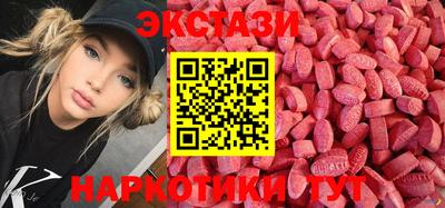 трава Кунгур