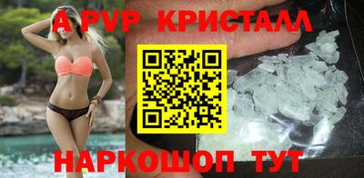 трава Кунгур