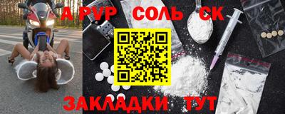 стафф Кумертау