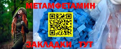 трава Кунгур