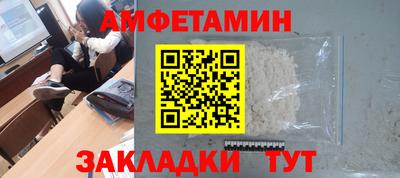 стафф Кумертау