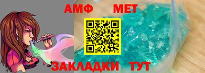 стафф Кумертау