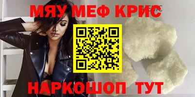 трава Кунгур