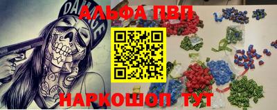 трава Кунгур