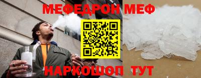стафф Кумертау