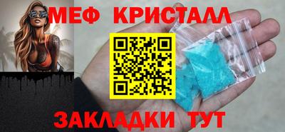трава Кунгур
