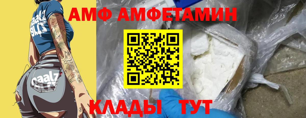 МЕТАМФЕТАМИН винт Соликамск