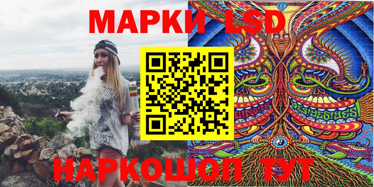 Марки N-bome 1,8мг  Марки N-bome 1,8мг  Вход с VPN  Соликамск 
