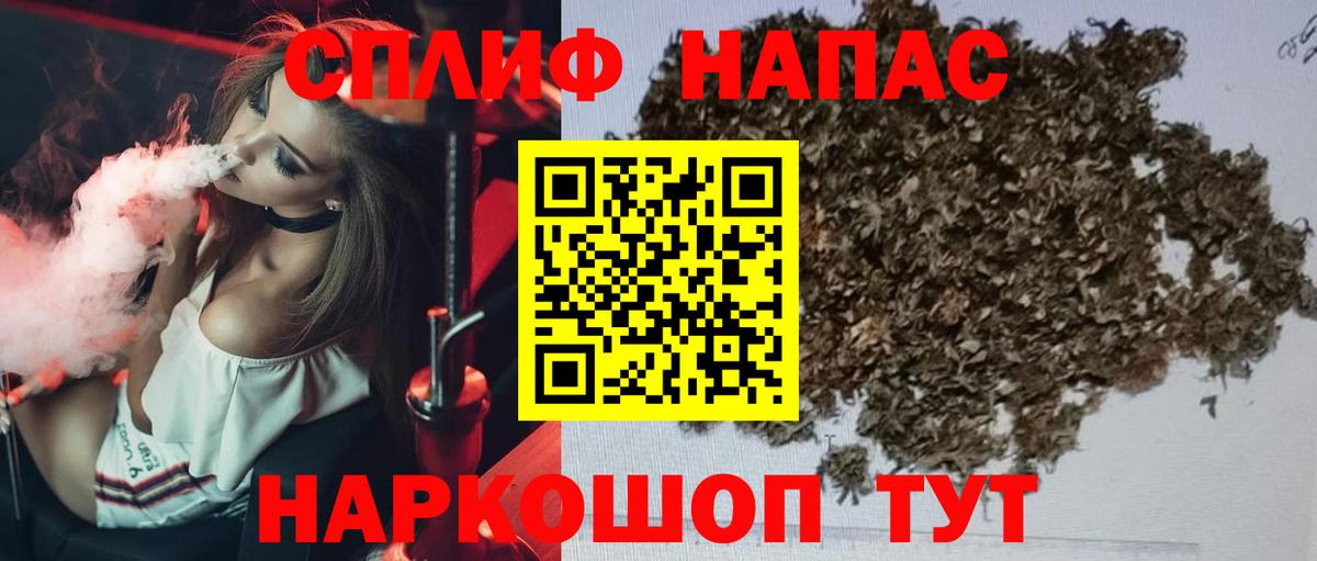 Марихуана MAZAR  Шишки марихуана гибрид  Марихуана сатива  Соликамск  Вход с VPN 